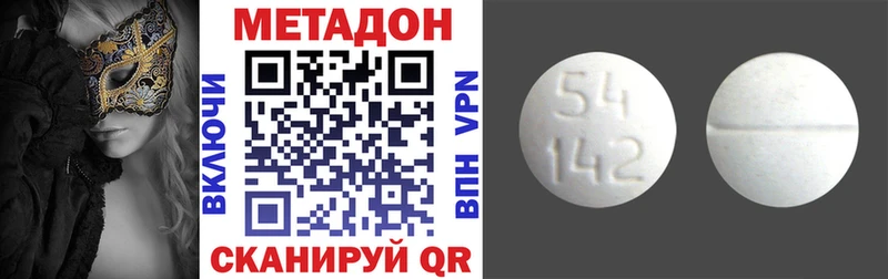 Метадон белоснежный  хочу   Мичуринск 