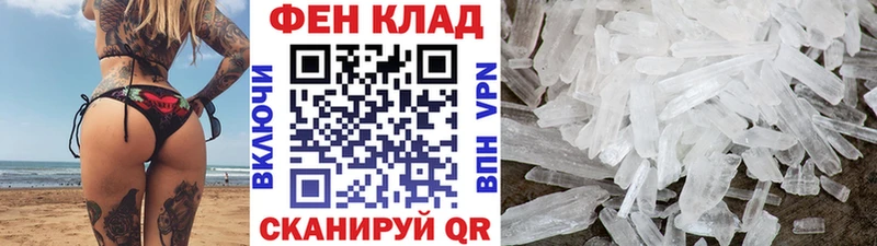 цена наркотик  Мичуринск  Метамфетамин Methamphetamine 