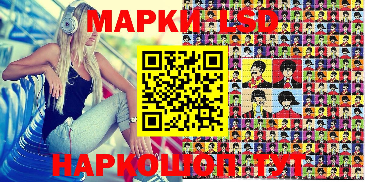 Мичуринск  Марки NBOMe 1,8мг  Марки NBOMe 1,8мг  Вход с VPN 