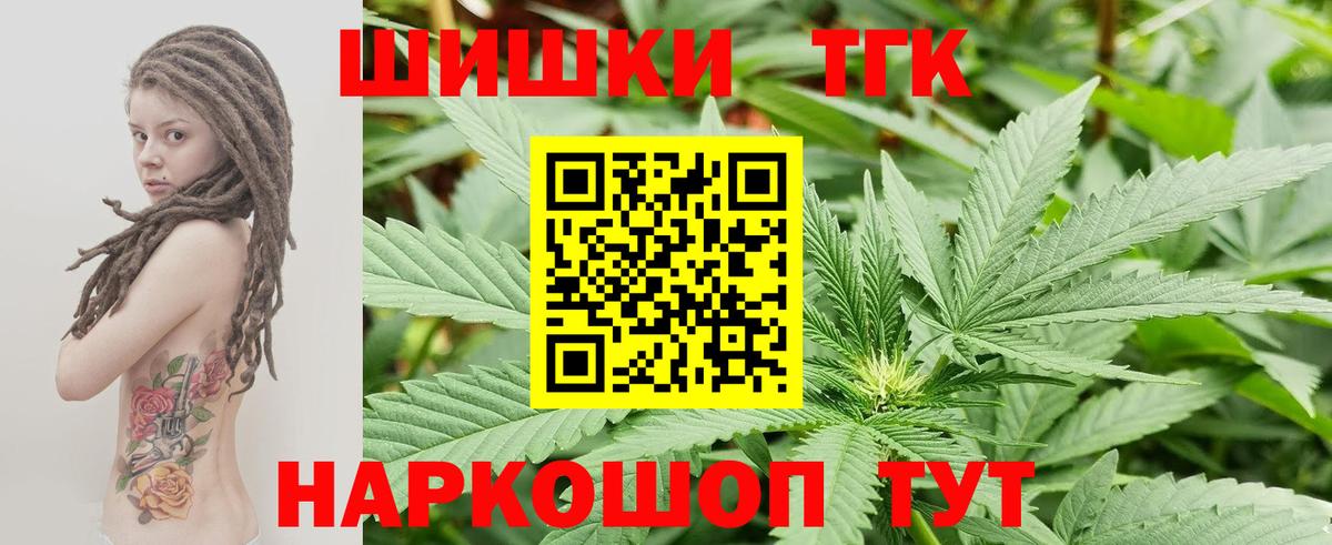 Конопля Amnesia Мичуринск
